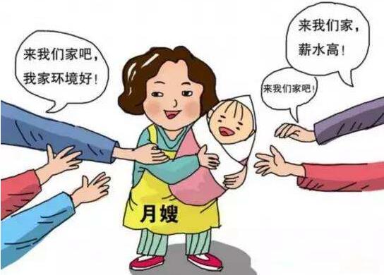 保姆與月嫂之間的區別是什么？