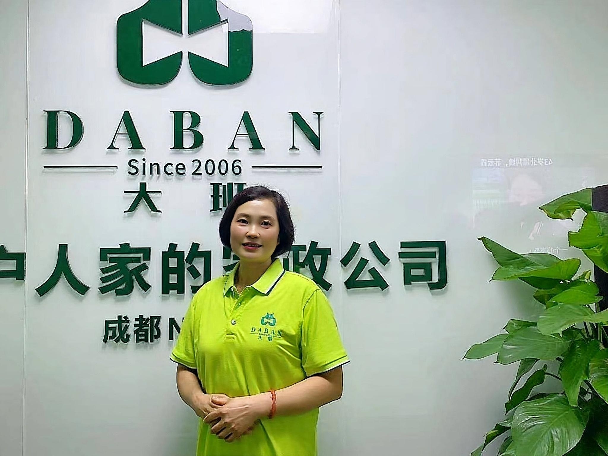 北京高端家政服務平臺推薦